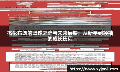 Mksport体育app官网入口